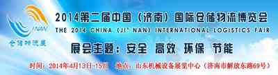 2014ڶã(j)ϣH}(ch)[(hu)Ո(qng)